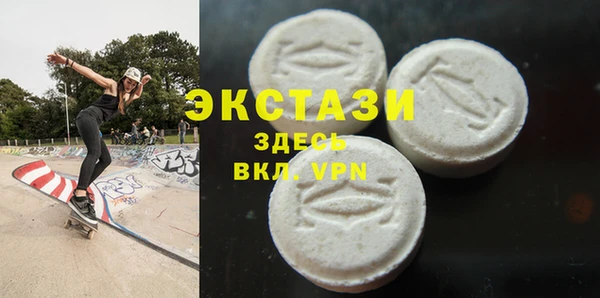 ECSTASY Баксан