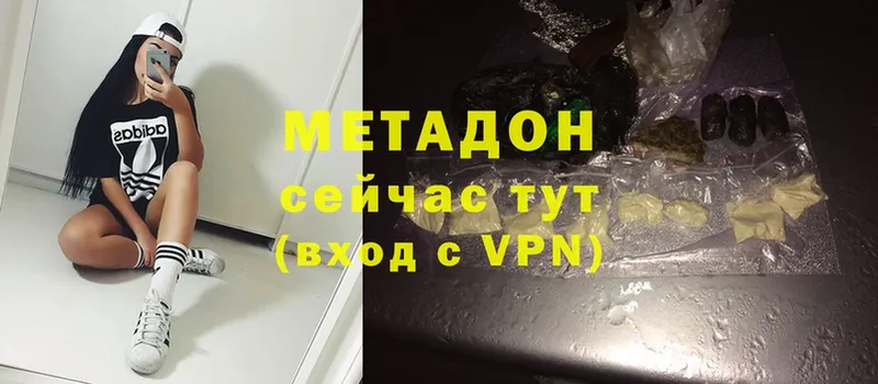 blacksprut ССЫЛКА  купить наркотики сайты  Геленджик  МЕТАДОН methadone 